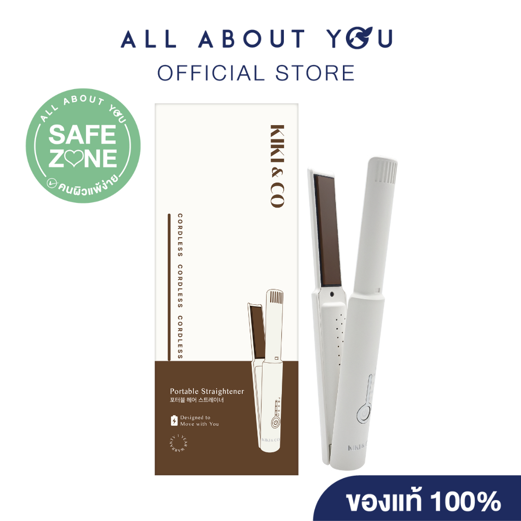 KIKI & CO Portable Straightener [เครื่องหนีบผมไร้สาย]