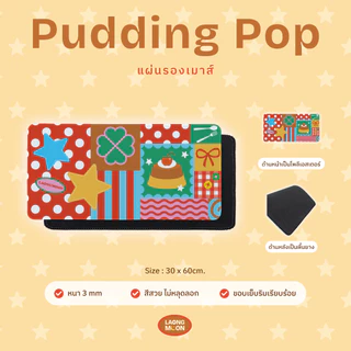 แผ่นรองเมาส์ รวมทุก Collection ขนาด 30x60 cm Mouse Pad ลายการ์ตูน คิ้วท์ กันลื่น แต่งโต๊ะคอม
