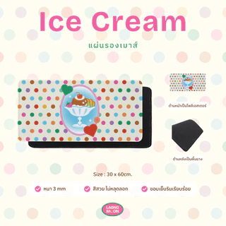 แผ่นรองเมาส์ รวมทุก Collection ขนาด 30x60 cm Mouse Pad ลายการ์ตูน คิ้วท์ กันลื่น แต่งโต๊ะคอม