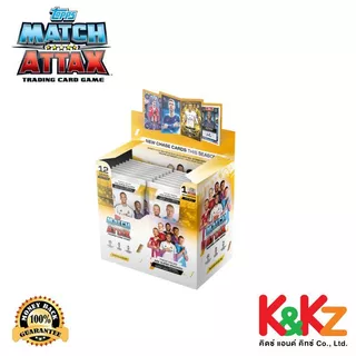 Topps Match Attax UCC 25/26 Full Box x32 Packs / การ์ดฟุตบอลแมตช์แอทแทค UCC ซองสุ่มยกกล่อง (32 ซอง)