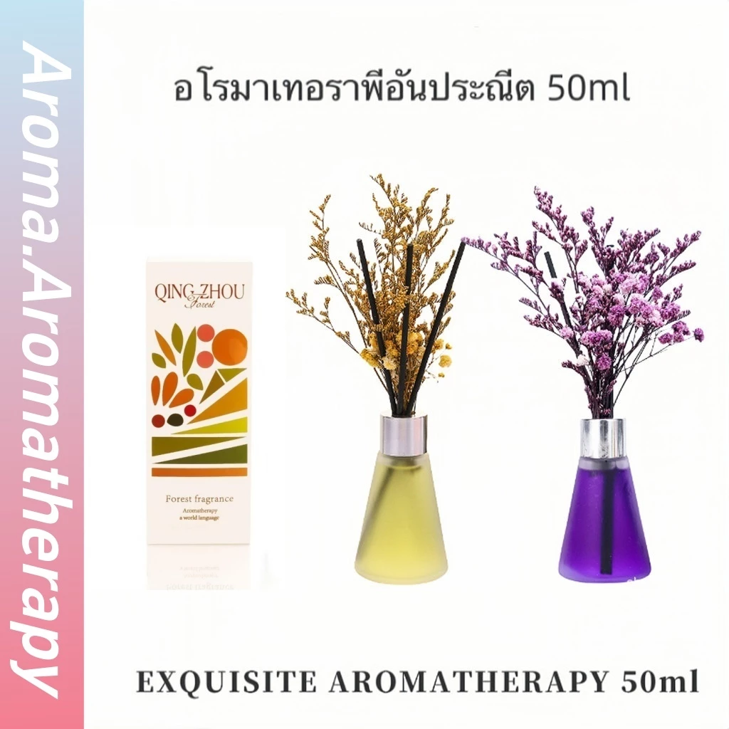 อโรมาเทอ ก้านไม้หอม เครื่องพ่นอโรม่า น้ำหอมปรับอากาศ น้ำหอมในห้อง น้ำยาดับกลิ่นในห้องน้ำ เครื่องกระจายกลิ่นอโรม่า