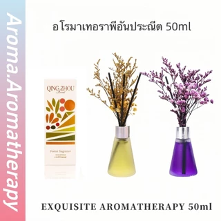 อโรมาเทอ ก้านไม้หอม เครื่องพ่นอโรม่า น้ำหอมปรับอากาศ น้ำหอมในห้อง น้ำยาดับกลิ่นในห้องน้ำ เครื่องกระจายกลิ่นอโรม่า