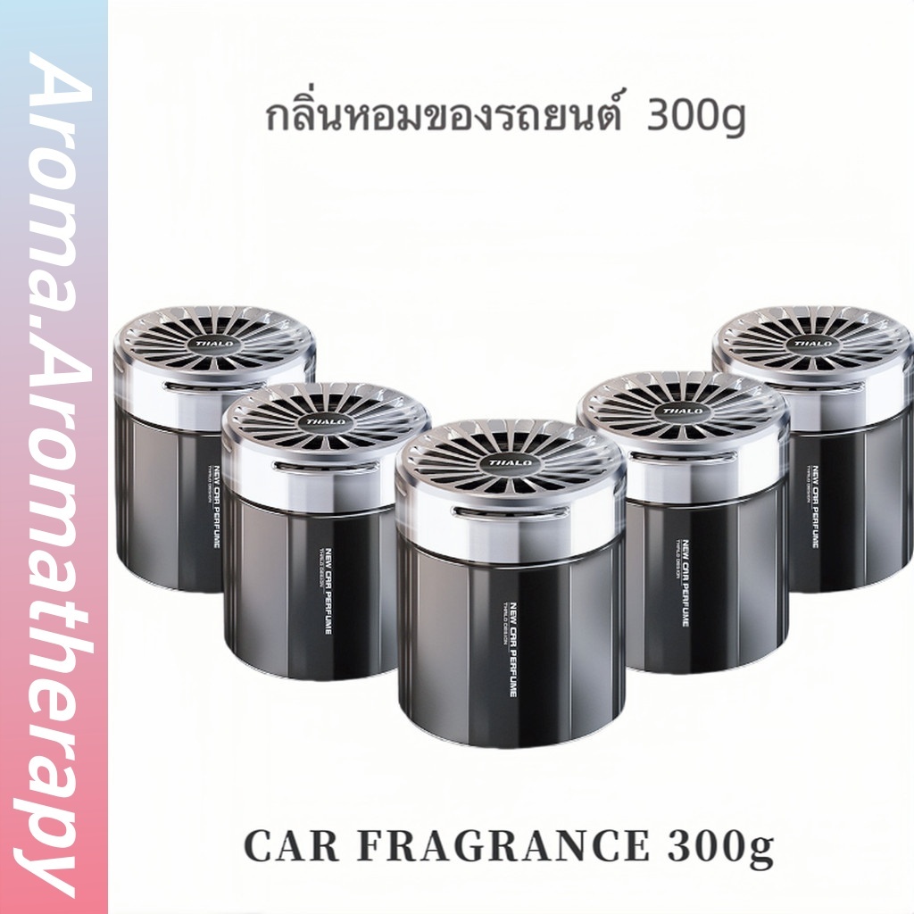 พร้อมส่ง น้ำหอมในรถยนต์ ยาหม่องแข็ง เครื่องฟอกอากาศในรถยนต์ น้ําหอมรถยนต์ น้ำหอมผู้ชาย ดับกลิ่นห้อง กลิ่นหอมติดทนนาน