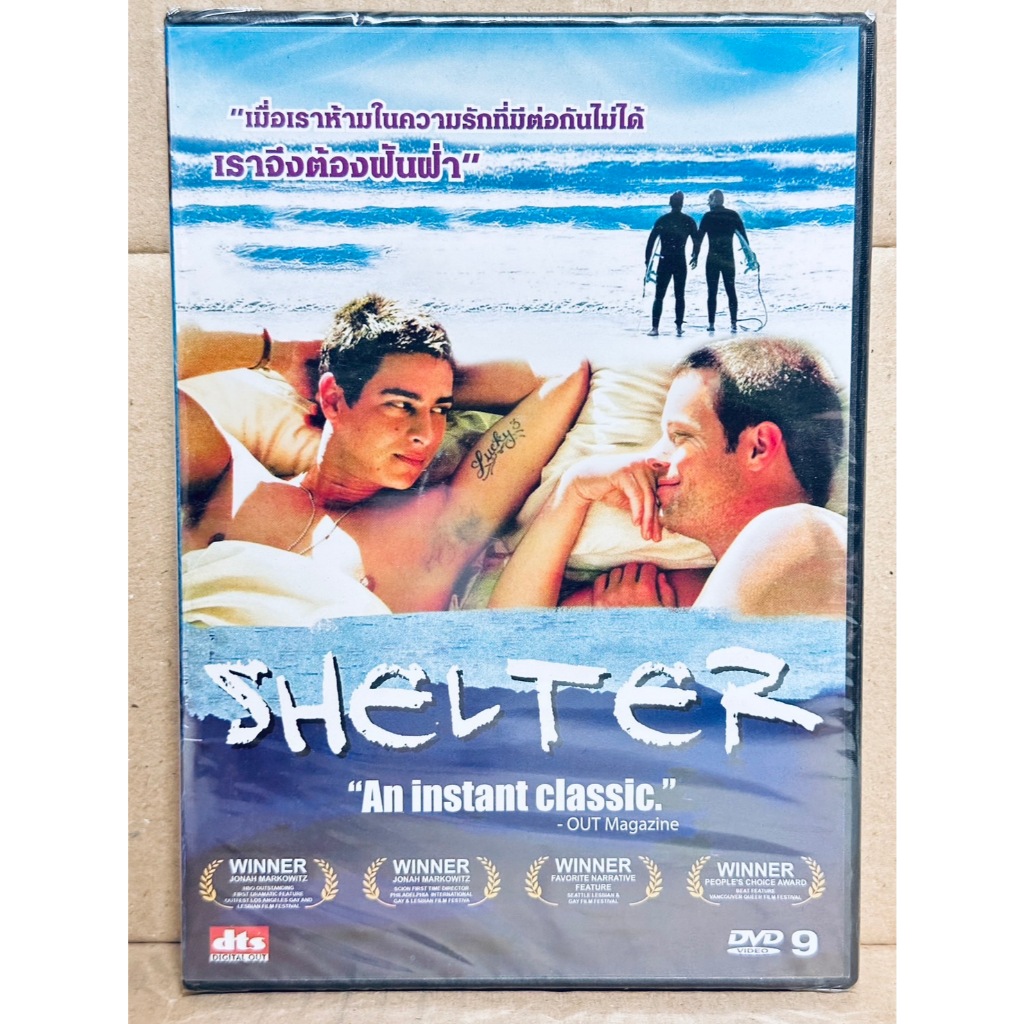 DVD : Shelter (2007) ความรักคือที่พักใจ " Travor Wright, Brad Rrowe "