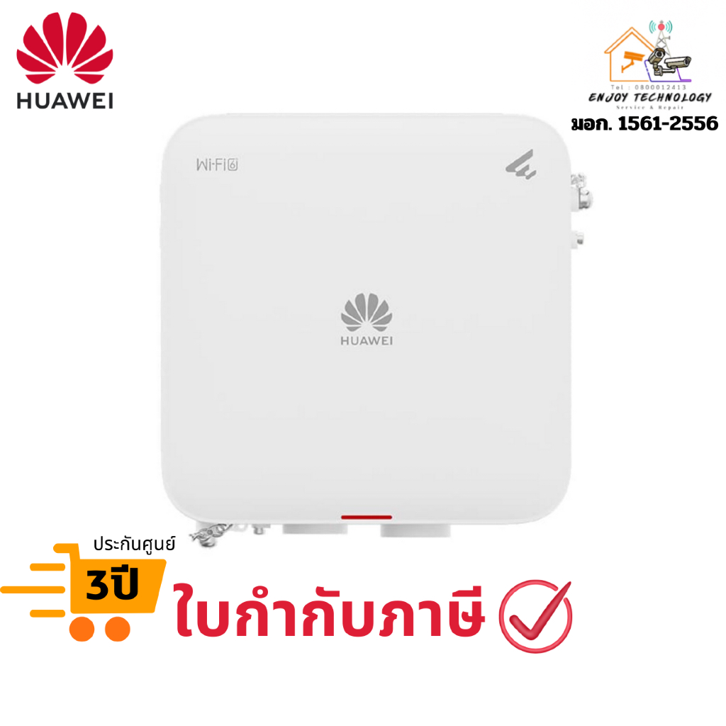 (AP761) แอคเซสพอยต์ Huawei Outdoor AP761 11ax outdoor, 2+4 dual bands, built-in antenna, BLE