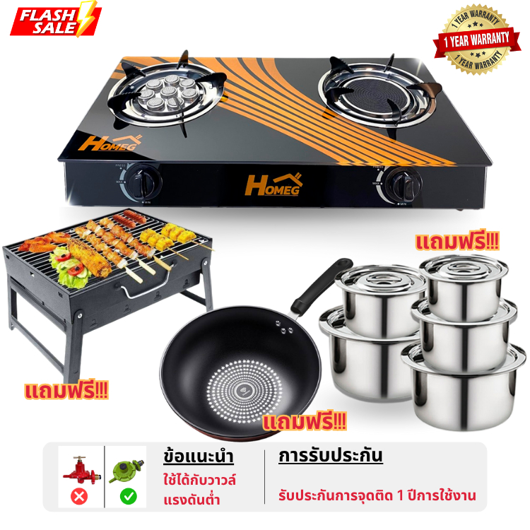 DENPA เตาแก๊ส เตาแก๊สหน้ากระจก พร้อม เตาปิ้งย่าง หม้อแขก 5ใบ กระทะ 1ใบ   MIRROR00902