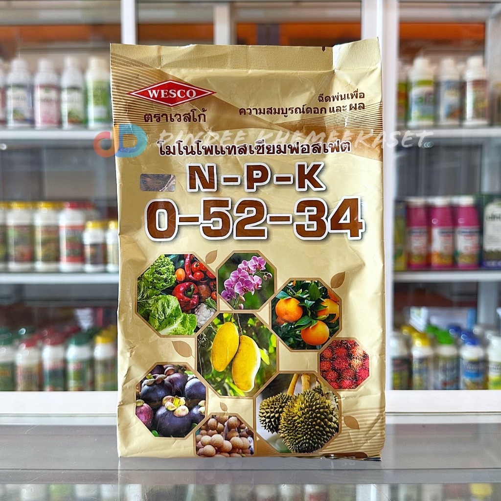 ปุ๋ยเกล็ด เวสโก้ 0-52-34 ขนาด 1 กิโลกรัม ช่วยเสริมสร้างให้พืชออกดอก ช่วยเร่งดอก