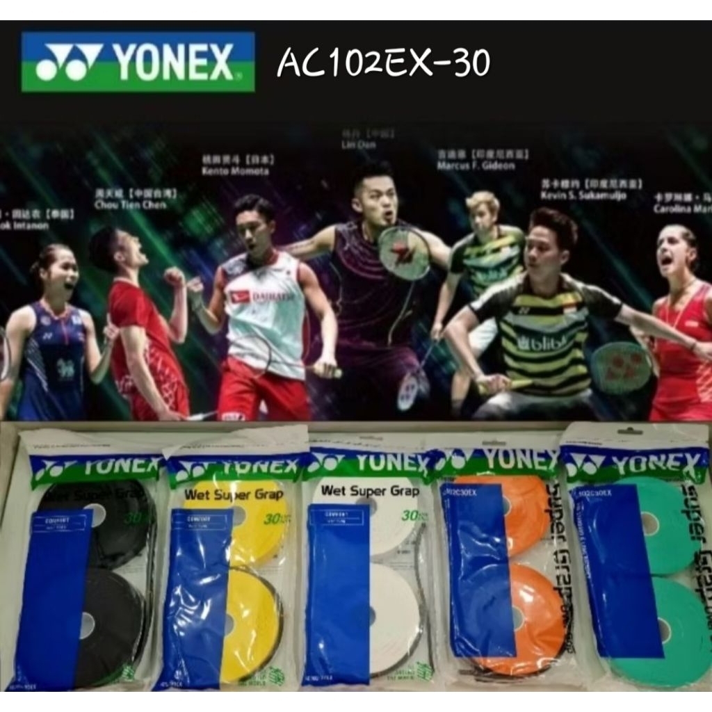 🛒(พร้อมส่ง) YONEX รุ่น AC102EX-30 กริ๊ปพันด้าม (แพ็ค 30 ชิ้น) สินค้ารับประกันของแท้ 💯%