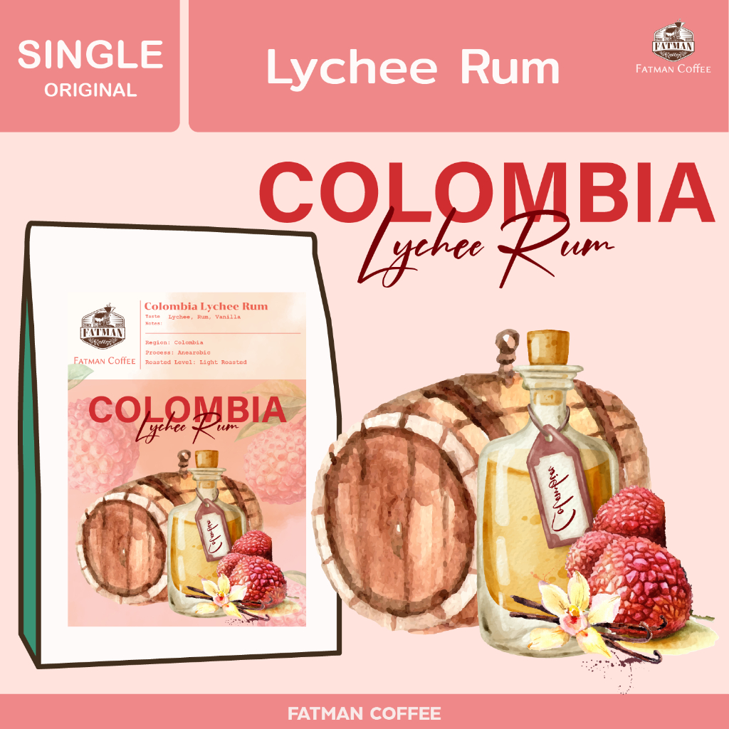 เมล็ดกาแฟคั่วอ่อน Colombia Lychee Rum (Exotic coffee)