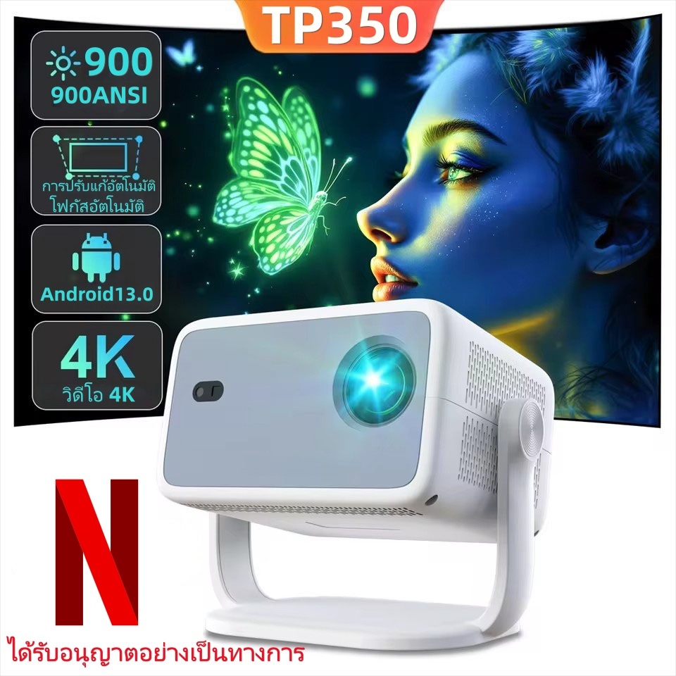 projector 4k smart projector projector 1080p โปรเจคเตอร์ ทีวีพกพา tv 100 นิ้ว  โฟกัสอัตโนมัติ Androi