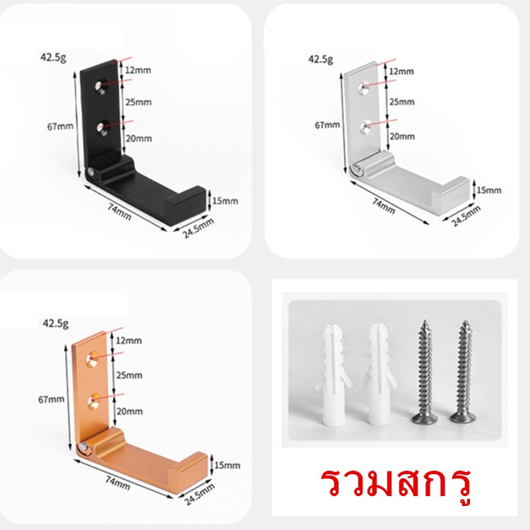 ตะขอพับผนังประตูเสื้อผ้าเสื้อหมวกกระเป๋าแขวนอลูมิเนียมห้องครัวห้องน้ําสนิมผ้าขนหนูตะขอพับ
