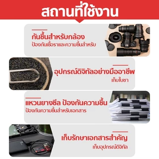 กล่องเก็บกล้อง drybox ซีลหนาและป้องกันการชนกันและความชื้น ตู้เก็บกล้อง ตู้กันความชื้น มัลติฟังก์ชัน เก็บรักษาอาหารได้