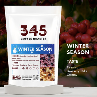 เมล็ดกาแฟคั่ว WINTER SEASON