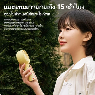 พัดลมมือถือ พัดลมพกพา ปรับความเร็วได้ 5 ระดับ ชาร์จใหม่ได้พร้อมจอแสดงผลดิจิตอล แบตฯใหญ่4000mAh Type C