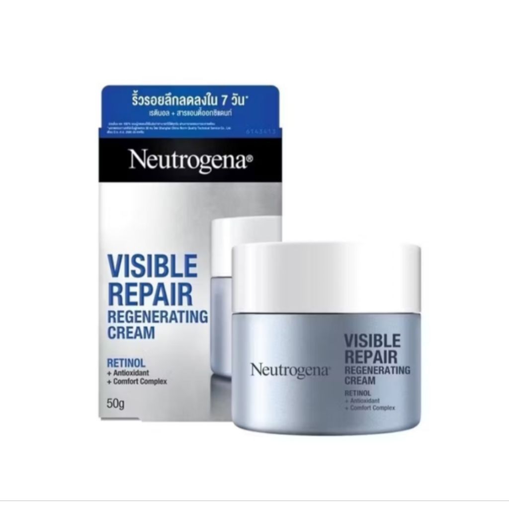 นูโทรจีนา ครีม วิซิเบิลรีแพร์ เรตินอล 50g Neutrogena Retinol Visible Repair Regenerating Cream ลดริ้วรอย บำรุงผิวหน้าขาว