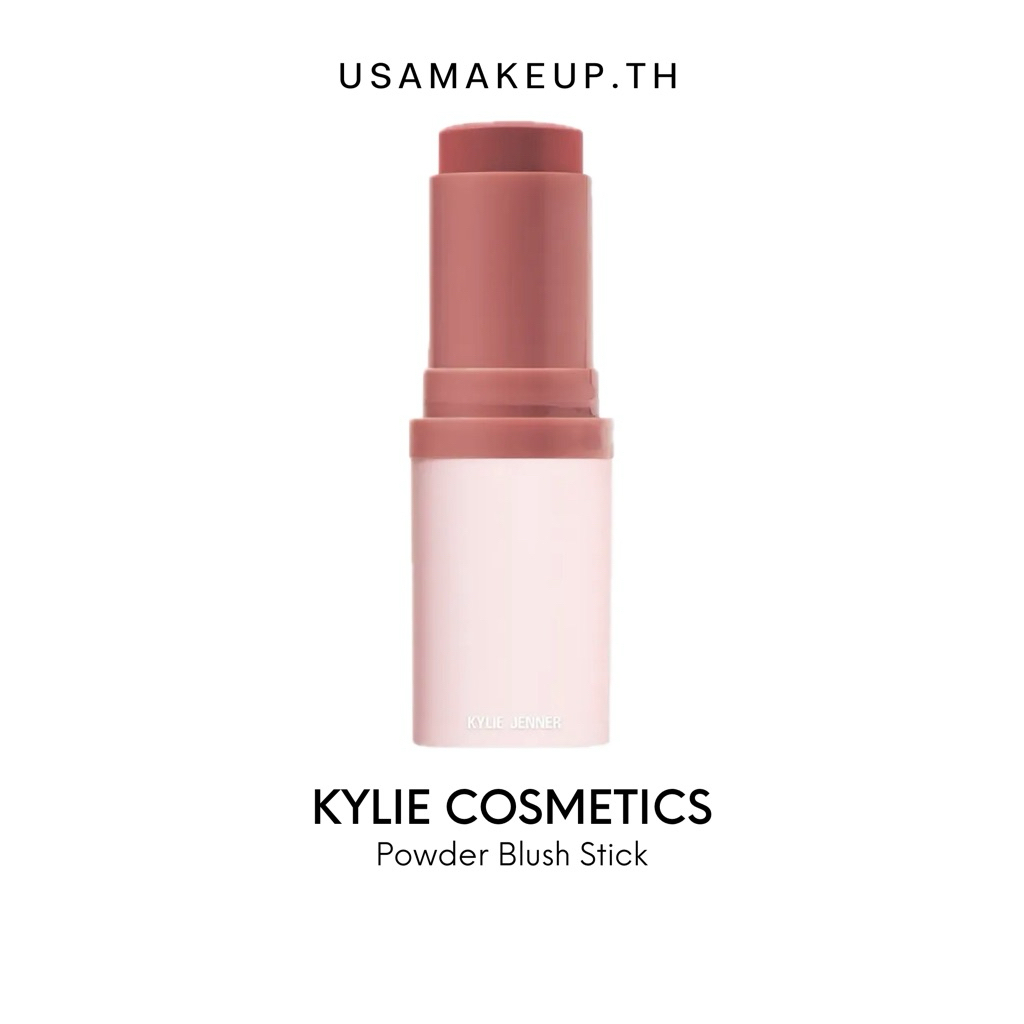 KYLIE COSMETICS Powder Blush Stick บลัสสติ๊ก พร้อมส่ง & แท้