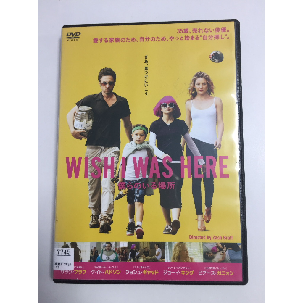 DVD สากล Wish I Was Here  สภาพตามรูปปก A1288