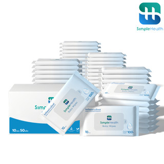 Simple Health TH ที่เช็ดมือ ทิชชู่เปียก Baby Wipes ปราศจากแอลกอฮอล์ อ่อนโยน นุ่ม ไม่ขาดง่าย 10 แผ่น