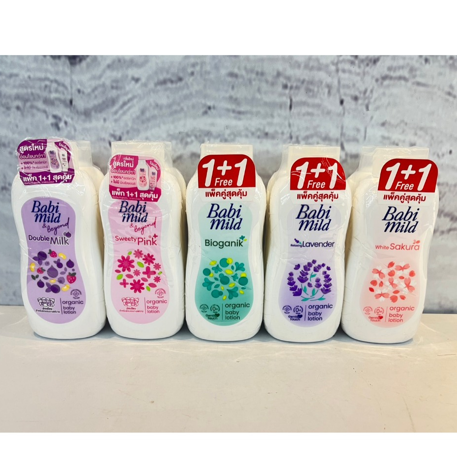 (1แถม1) Babi Mild Ultra Mild Baby Lotion เบบี้มายด์ อัลตร้ามายด์ เบบี้ โลชั่นบำรุงผิว 180 มล. x 2ขวด – โปรปัง