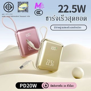 【การรับรอง 3c】Power Bank 20000mAh Fast Charge มีความจุขนาดให…