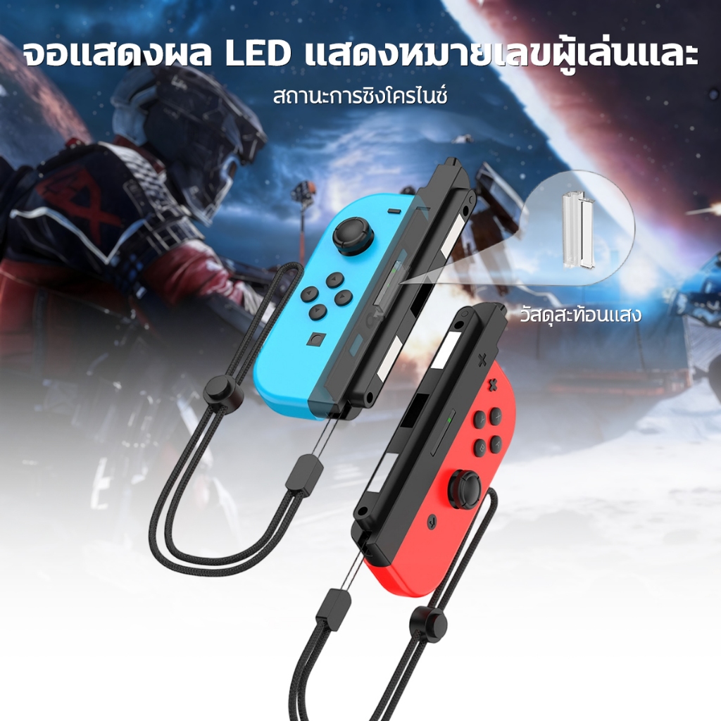 อะแดปเตอร์โฮสต์ Switch/OLED รุ่นแรกสำหรับคอนโทรลเลอร์ Nintendo Switch 2 รุ่นที่สอง ขั้วต่อด้ามจับ Switch ด้านซ้ายและขวา ราคา ถูกที่สุด ดีลบีเคเค แกลเลอรีภาพที่ 7
