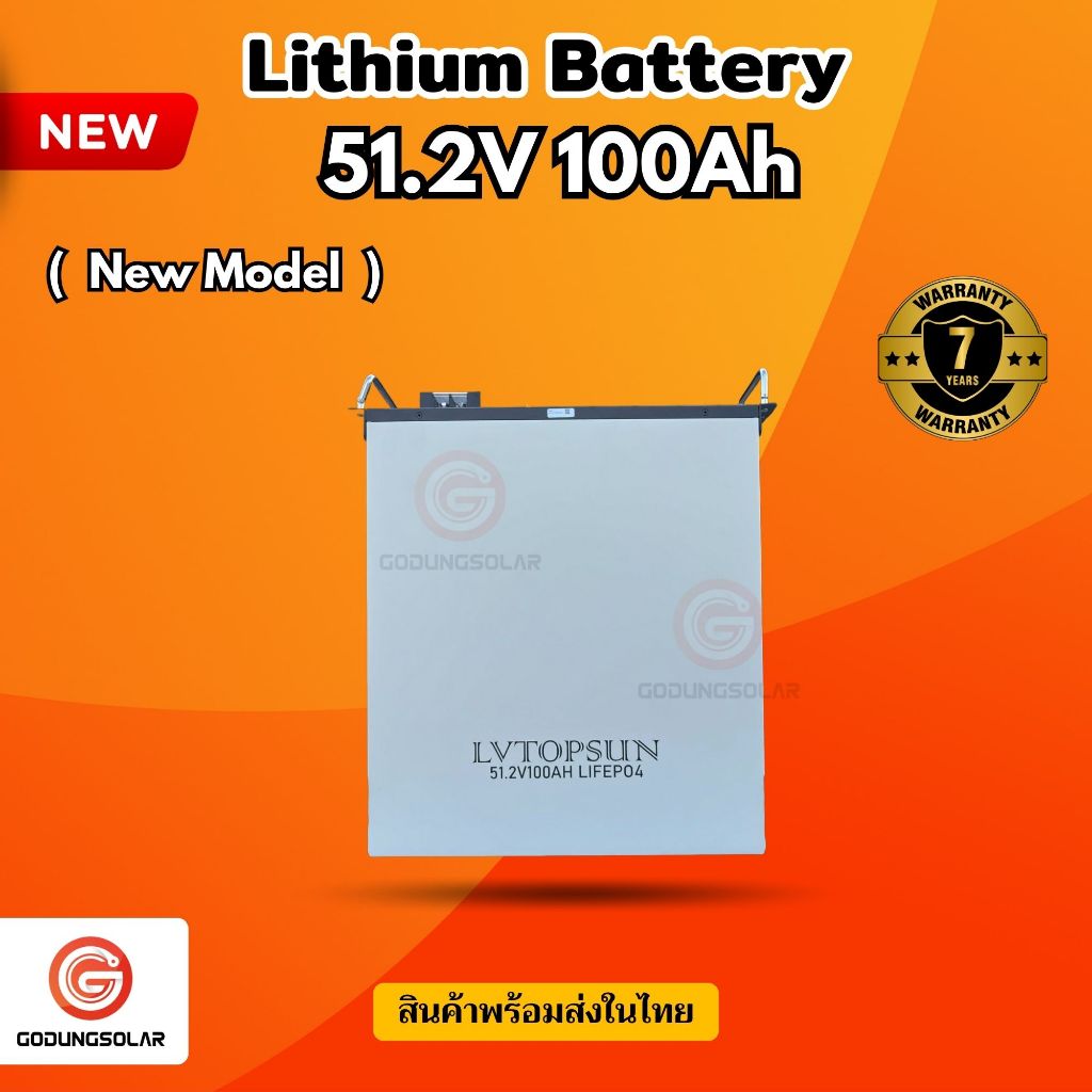 Lithium Battery 51.2V 100Ah-NS ยี่ห้อ LV TOPSUN +  Wifi รับประกันศูนย์ไทย 7 ปี