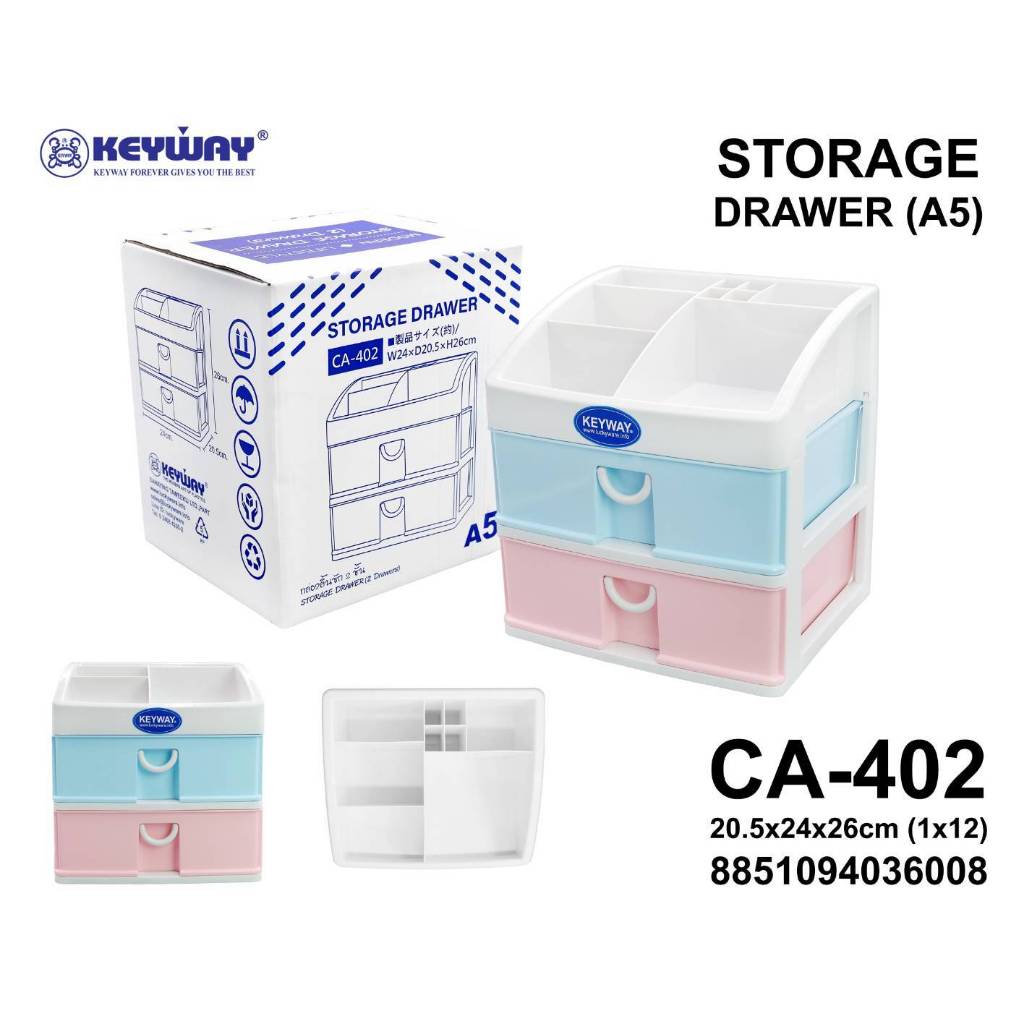 กล่องเก็บของ กล่องลิ้นชักอเนกประสงค์ 3 ชั้น No.CK-423 Keyway ขนาด24x20.5x27.5 cm