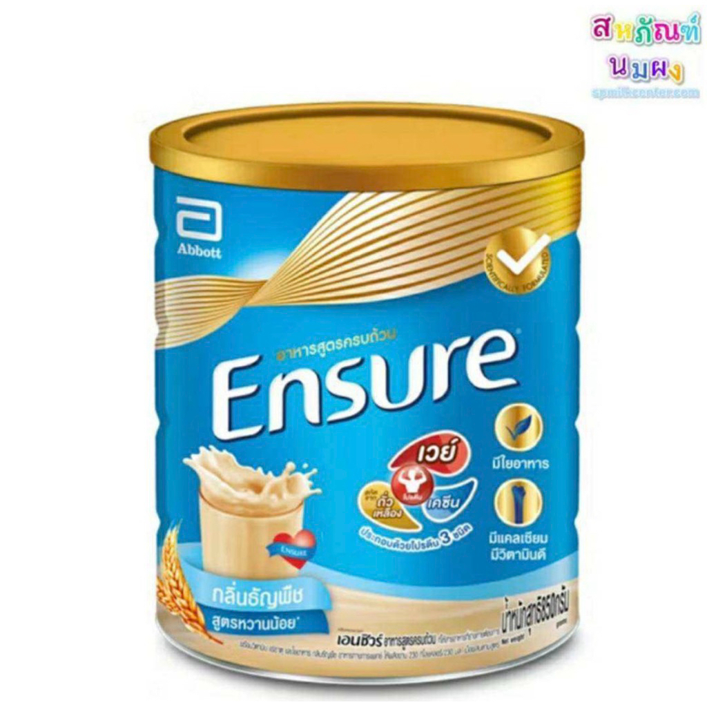 เอนชัวร์  ธัญพืช / วานิลลา ขนาด 850กรัม Ensure Wheat / Vanilla
