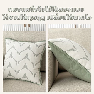 Baan Minimal ปลอกหมอนอิงสไตล์มินิมอล ปลอกหมอนโซฟา ลายละมุน กันน้ำ ดูแลง่าย แต่งห้องนั่งเล่น สไตล์นอร์ดิก
