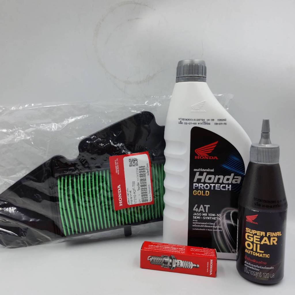 ชุด น้ำมันเครื่อง+น้ำมันเฟืองท้าย+หัวเทียน+ไส้กรอง SCOOPY-I 08233-2MBK1LT1 APCHMD120ML7 31917-KWP-D0