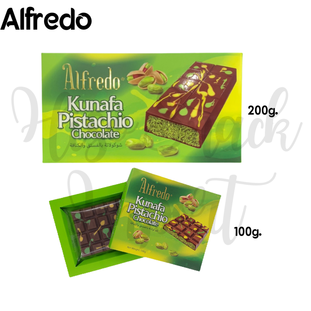 Alfredo Kunafa Pistachio Chocolate ช็อกโกแลตดูไบ มี 2 ขนาด มีฮาลาล สินค้าจากมาเลเซีย
