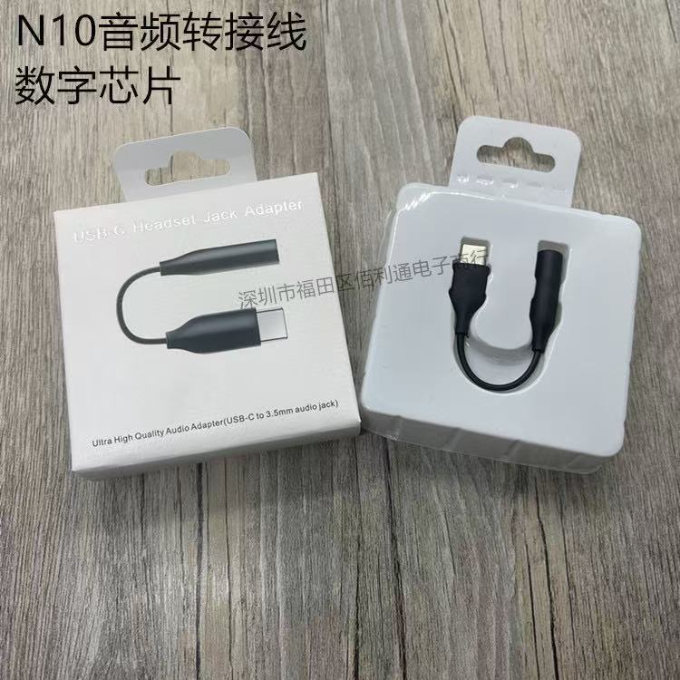 USB-C ถึง 3.5 มม. แจ็คเสียง Type-c ถึง 3.5 สายแปลงหูฟังสำหรับ SS Note10/A80/S20/S21/Tab S6-S7/S10lit