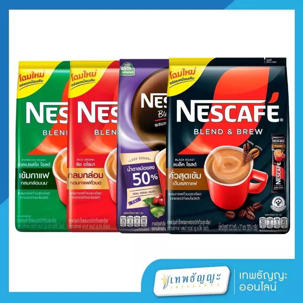 เนสกาแฟ 3in1 เบลนด์ แอนด์ บรู 27 ซอง