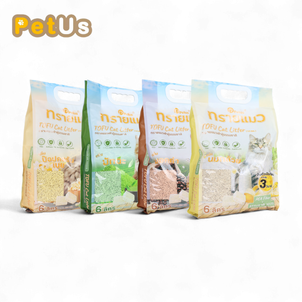 ทรายแมวเต้าหู้ ทรายแมว 6 ลิตร ทรายเต้าหู้ Petus Tofu Cat Litter จับตัวเป็นก้อน ดับกลิ่นดีเยี่ยม ทิ้ง