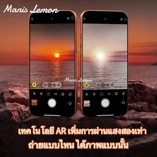 Manis Lemon Armor for iPhone 17 16 15 14 13 Pro Max Plus Air การป้องกันเลนส์โลหะ ฟิล์มกล้อง เลนส์กล้อง สำหรับ ไอโฟน