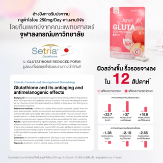 JARVIT GLUTA ACEROLA CHERRY INTENSE C PLUS 250 mg