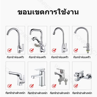 แขนต่อก๊อกน้ำโรบอท หมุนอิสระ 1080 องศา ทองเหลืองแท้ กันน้ำกระเด็น ล้างหน้าบ้วนปากสะดวกมาก