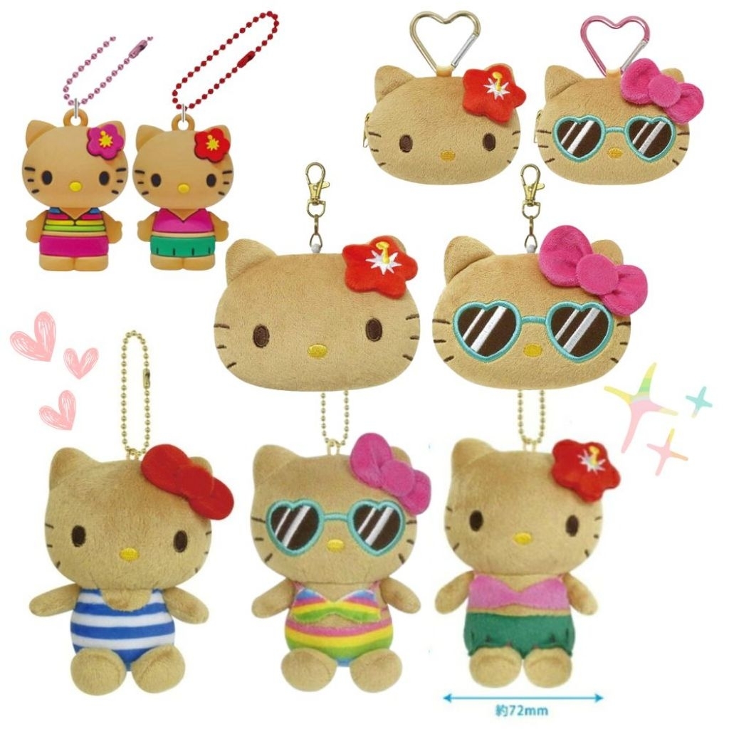 Sanrio | Sanrio Hello Kitty Sunburn Tanning Series Ball Chain PVC Mascot – Blue แทน ฮาวาย