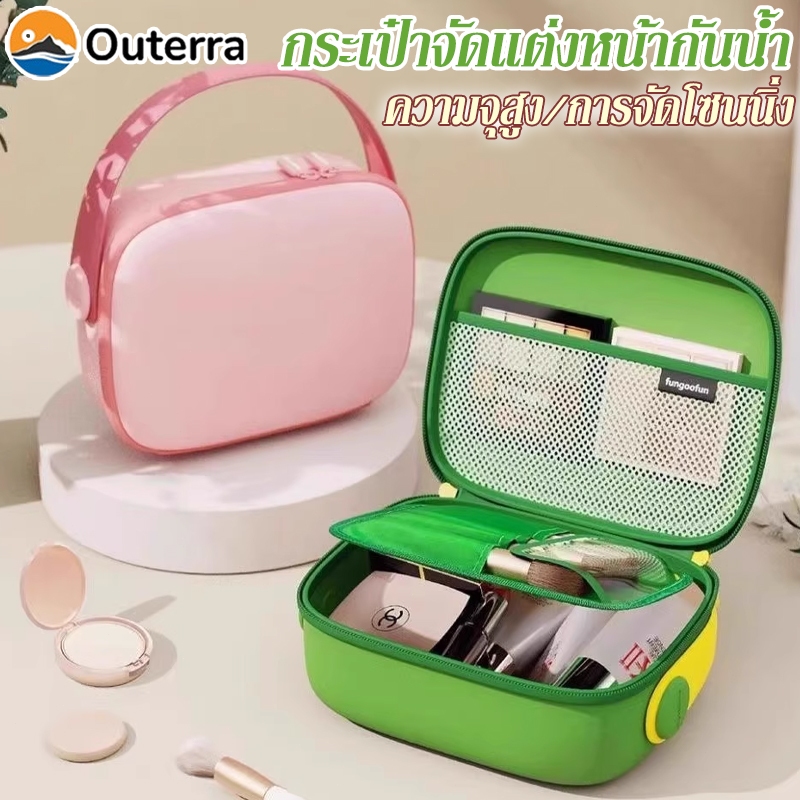 กระเป๋าใส่เครื่องสำอาง มีซิป cosmetic bag ขนาดใหญ่ EVA สไตล์เกาหลี จุของได้เยอะ makeup bag