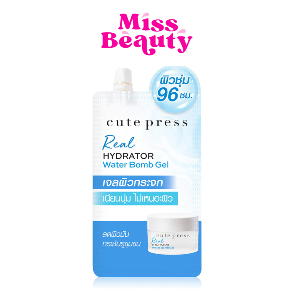 (ซอง) Cute Press Real Hydrator Water Bomb Gel คิวท์เพรส เรียล ไฮเดรเตอร์ วอเทอร์ บอมบ์ เจล เจลผิวกระจก 7 กรัม