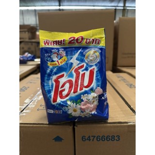 โอโมสูตรมาตราฐาน 250 กรัม