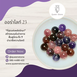 💎หินแท้ พรีเมี่ยม 10mm (แบ่งขาย 1 เม็ด) หินนำโชคขนาดมาตรฐาน คัดเม็ดสวย เครื่องประดับ DIY Queen Stone