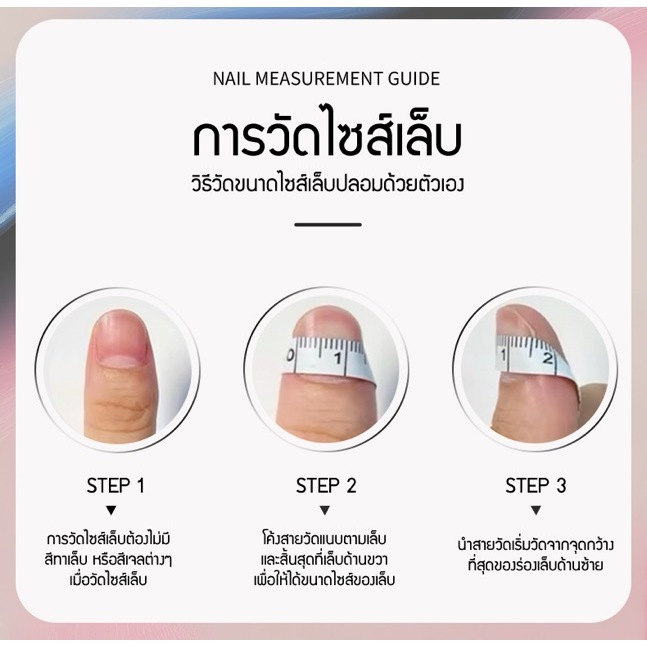 DeeMee เล็บปลอมมือทำสีชมพูหินไข่มุก ตัวเล็บกลมสั้น มุก+เพชร น้ำหนักงานเล็ก สดใส นุ่มนวล สินค้าพร้อมส่งจากไทย! - รูปที่ 3