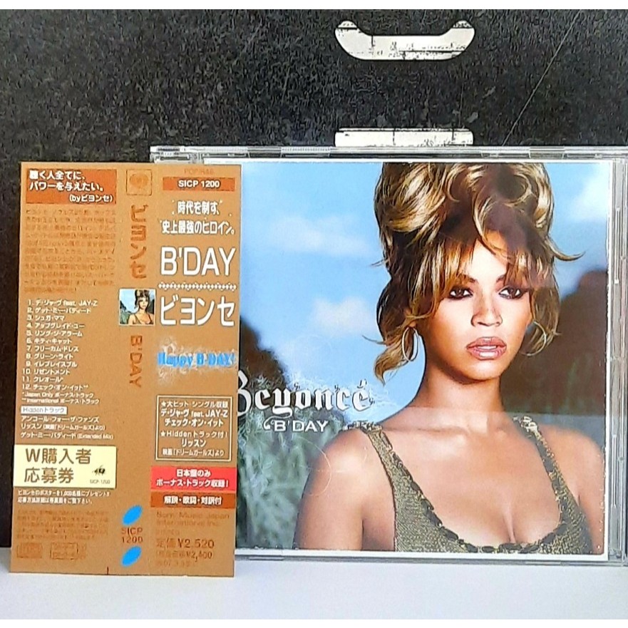 CD ซีดีเพลง Beyonce / B'day                                        -s18