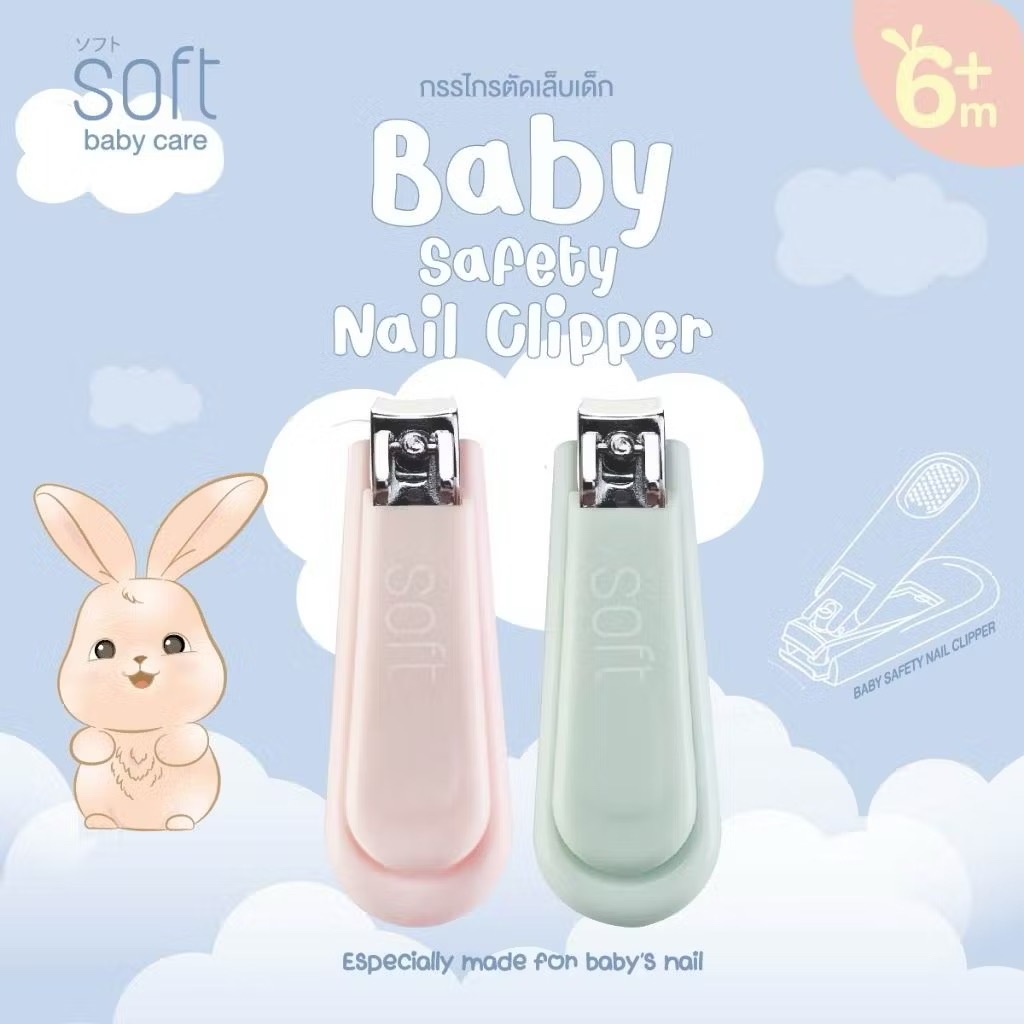 Lalemon SOFT กรรไกรตัดเล็บเด็กทารก 6 เดือนขึ้นไป ที่ตัดเล็บเด็ก Baby nail clipper 6m+
