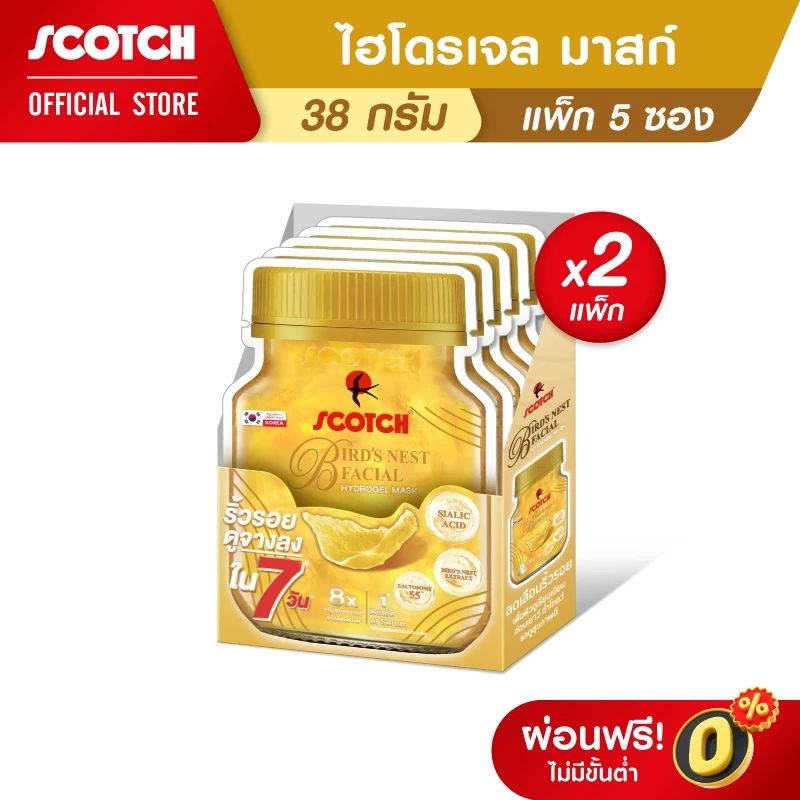 Scotch สก๊อต เบิร์ดเนสท์ เฟเชียล ไฮโดรเจลมาสก์ (แพ็ก 5 ชิ้น) จำนวน 2 กล่อง Bird's Nest Facial Hydrogel Mask
