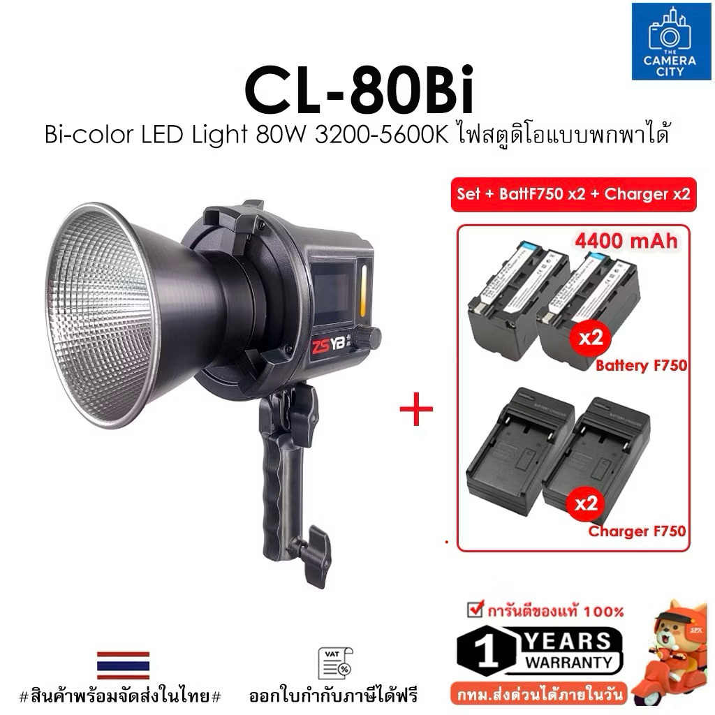 ZSYB CL-80Bi Bi-color LED Light 3200-5600K ไฟแบบพกพาได้ ไฟสตูดิโอสำหรับถ่ายภาพและวีดีโอ ประกัน 1 ปี
