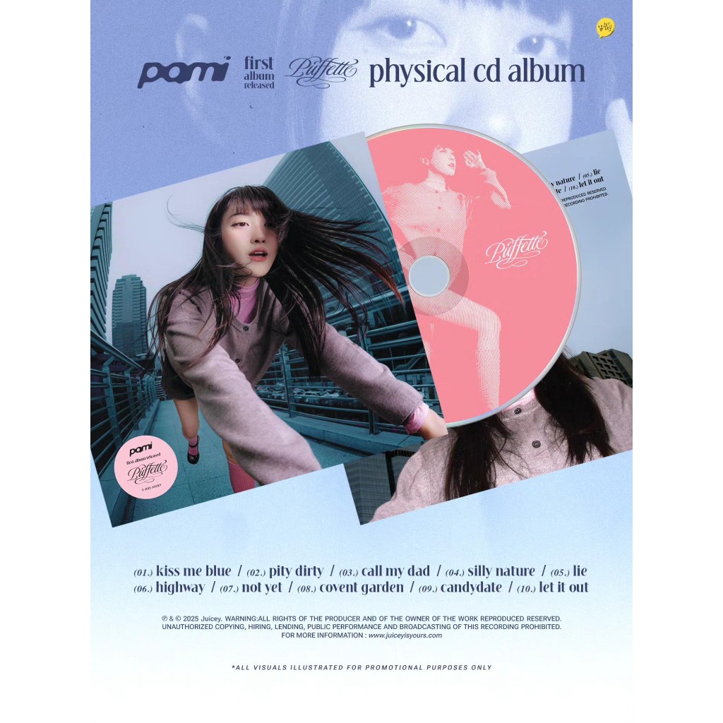 CD pami : puffette พามิ ซีดี