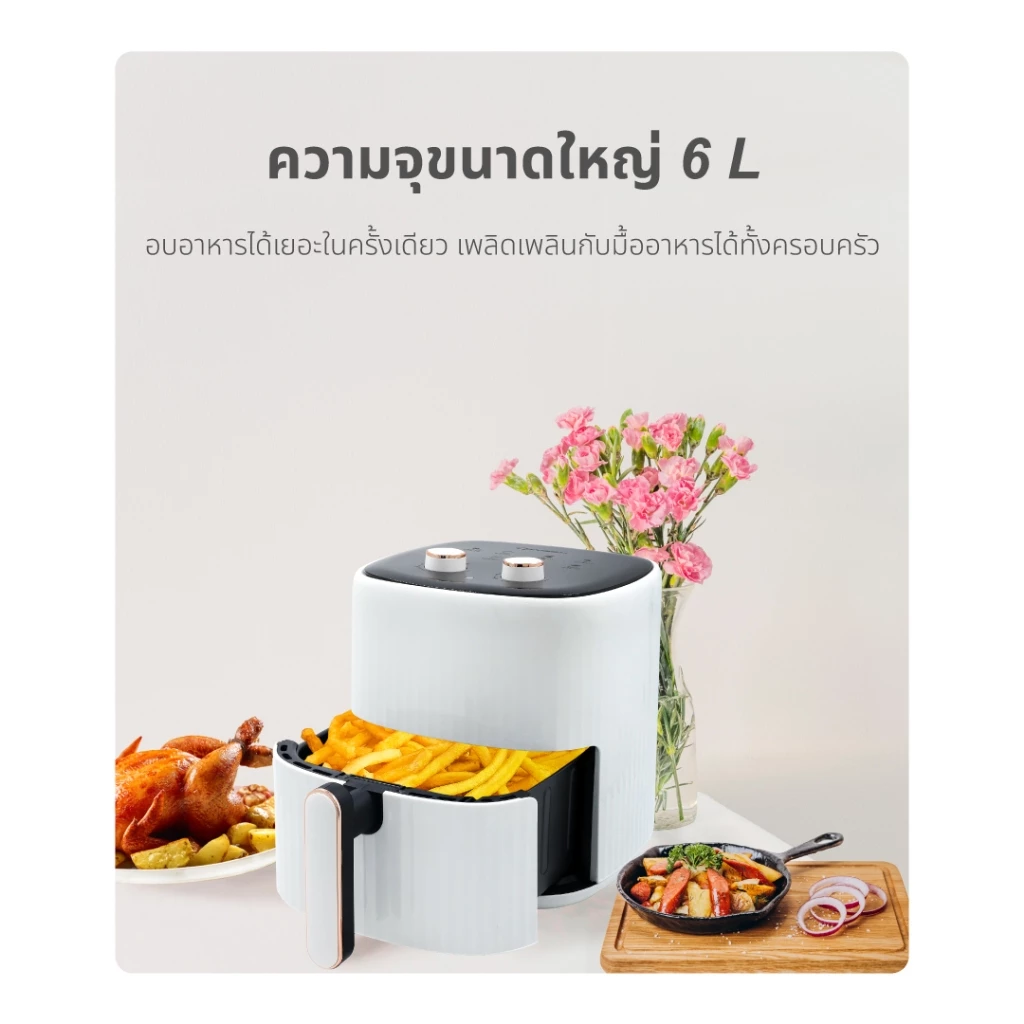 [โค้ดไลฟ์ลดสูงสุด50%] Oxygen หม้อทอดไร้น้ำมัน ขนาด 6 ลิตร รุ่น KW-835 หม้อทอดไฟฟ้า หม้อทอด Air Fryer thumbnail 6