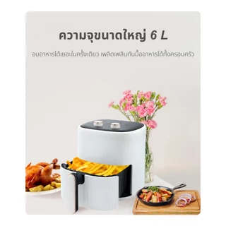 [โค้ดไลฟ์ลดสูงสุด50%] Oxygen หม้อทอดไร้น้ำมัน ขนาด 6 ลิตร รุ่น KW-835 หม้อทอดไฟฟ้า หม้อทอด Air Fryer